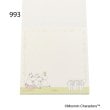 ワンズテラス(one'sterrace)の◆MOOMIN メモ9