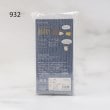 ワンズテラス(one'sterrace)の◆【あったか】ポカポカ 腹巻き9