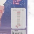 ワンズテラス(one'sterrace)の◆【あったか】ふわふわ 着圧ソックス11