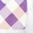 ワンズテラス(one'sterrace)の【あったか】リバーシブル ブランケット7