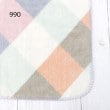 ワンズテラス(one'sterrace)の【あったか】リバーシブル ブランケット9