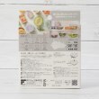 ワンズテラス(one'sterrace)の◆ラクーニ 丸型シリコーンラップ M3枚入7