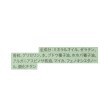 ワンズテラス(one'sterrace)の◆シャルドネ オイルインバスパール4