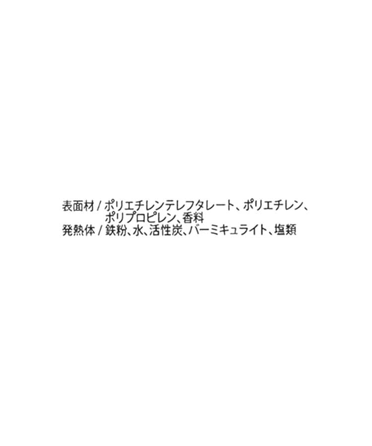 ワンズテラス(one'sterrace)の◆MOOMIN ながら温アイマスク FS 1P3