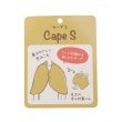 ワンズテラス(one'sterrace)の【あったか】MOOMIN ケープ S ピルヴィ6