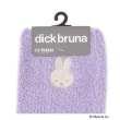 ワンズテラス(one'sterrace)の◆【あったか】Dick Bruna miffy レッグウォーマー フェイス5