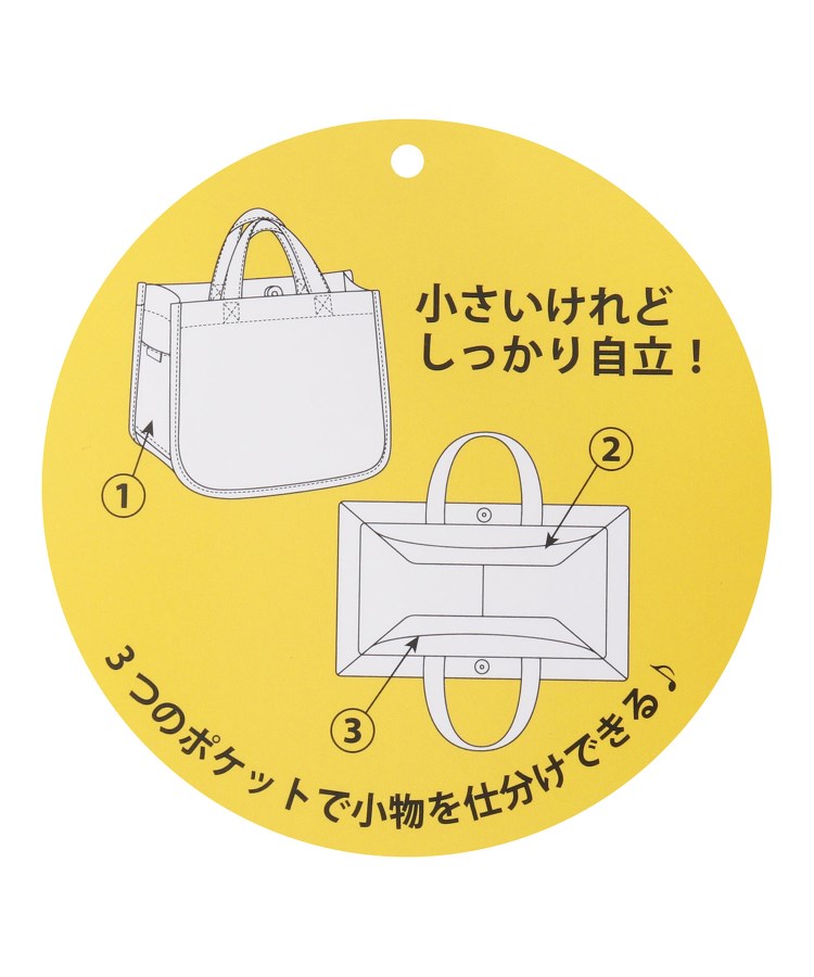 ワンズテラス(one'sterrace)のJOUET ジョエット カラーランチトート22