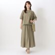 ワンズテラス(one'sterrace)の◆【ワンズテラスオリジナル】JOUET ジョエット ペットボトルが入るショルダー16