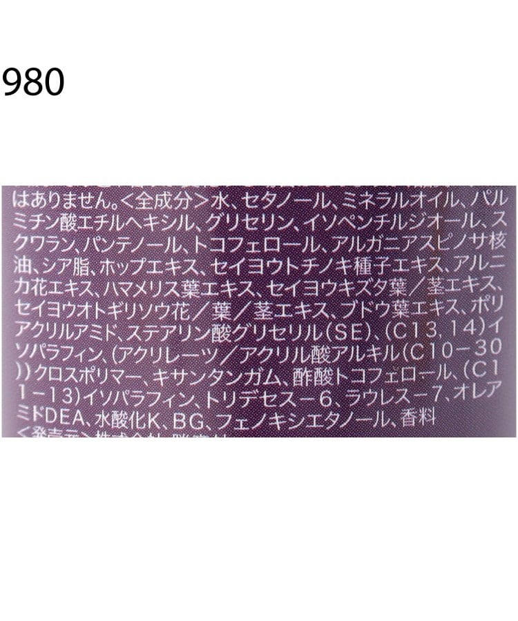 ワンズテラス(one'sterrace)の◆眠りのおまじない ハンドクリーム5