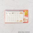 ワンズテラス(one'sterrace)の◆パンどろぼう ペンホルダーカレンダー卓上5