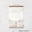 ワンズテラス(one'sterrace)の◆MOOMIN ウッドパーツカレンダー 壁掛1