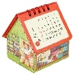 ワンズテラス(one'sterrace)の◆COCOちゃん ハウスボックスカレンダー 卓上 レッド(962)