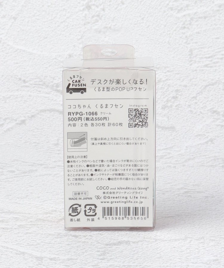 天宮こころ🎐 على X: 