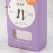 ワンズテラス(one'sterrace)の◆【あったか】MOC 温着圧 オープントゥソックス7