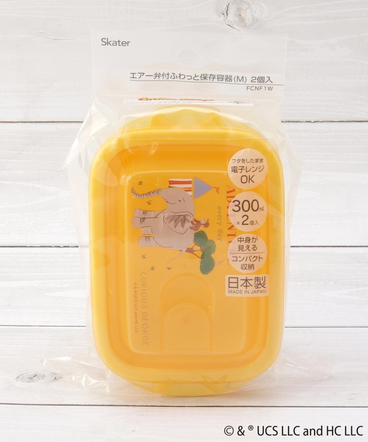 ワンズテラス(one'sterrace)の◆おさるのジョージ 保存容器 M10