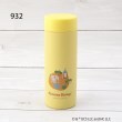 ワンズテラス(one'sterrace)の◆おさるのジョージ ステンレスボトル 350ml3