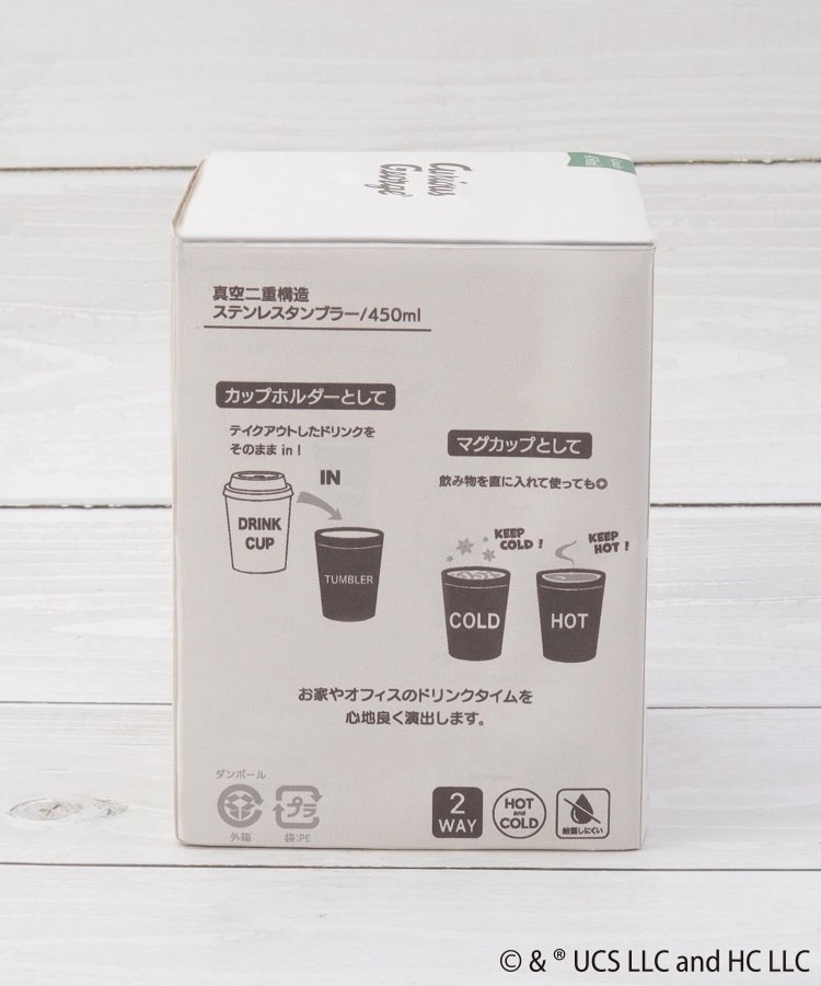 ワンズテラス(one'sterrace)のおさるのジョージ コンビニマグ 450ml12