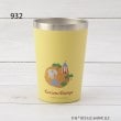 ワンズテラス(one'sterrace)のおさるのジョージ コンビニマグ 450ml4