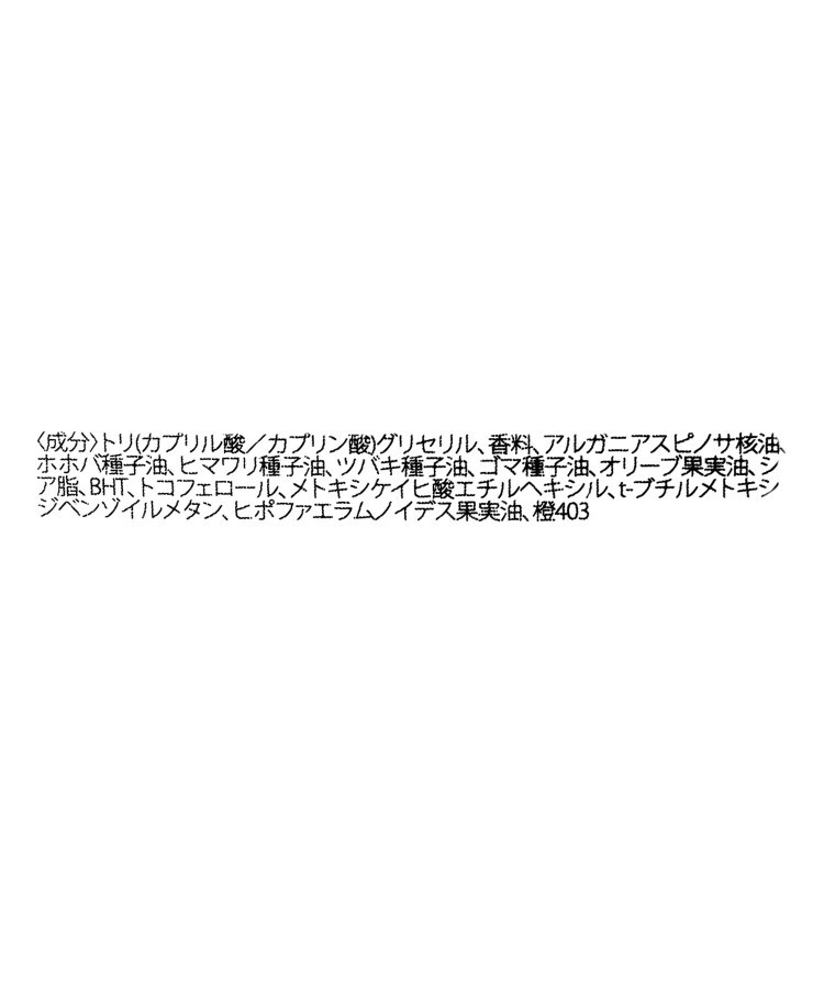 ワンズテラス(one'sterrace)の◆オハナマハロ マルチオイル プアナラキ ホオラ3