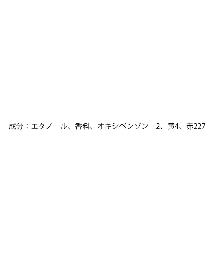 ワンズテラス(one'sterrace)の◆オハナマハロ オードトワレ プアナラキ ホオラ4
