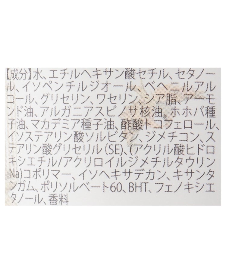 ワンズテラス(one'sterrace)の◆オハナマハロ フレグランスハンドクリーム プアナラキ ホオラ3