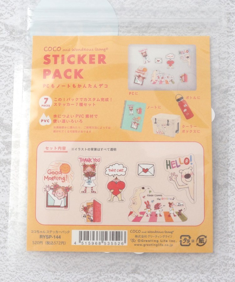 ワンズテラス(one'sterrace)の◆【限定商品】COCOちゃん ステッカーパック3