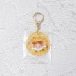ワンズテラス(one'sterrace)の◆【限定商品】COCOちゃん アクリルキーホルダー イエロー(932)
