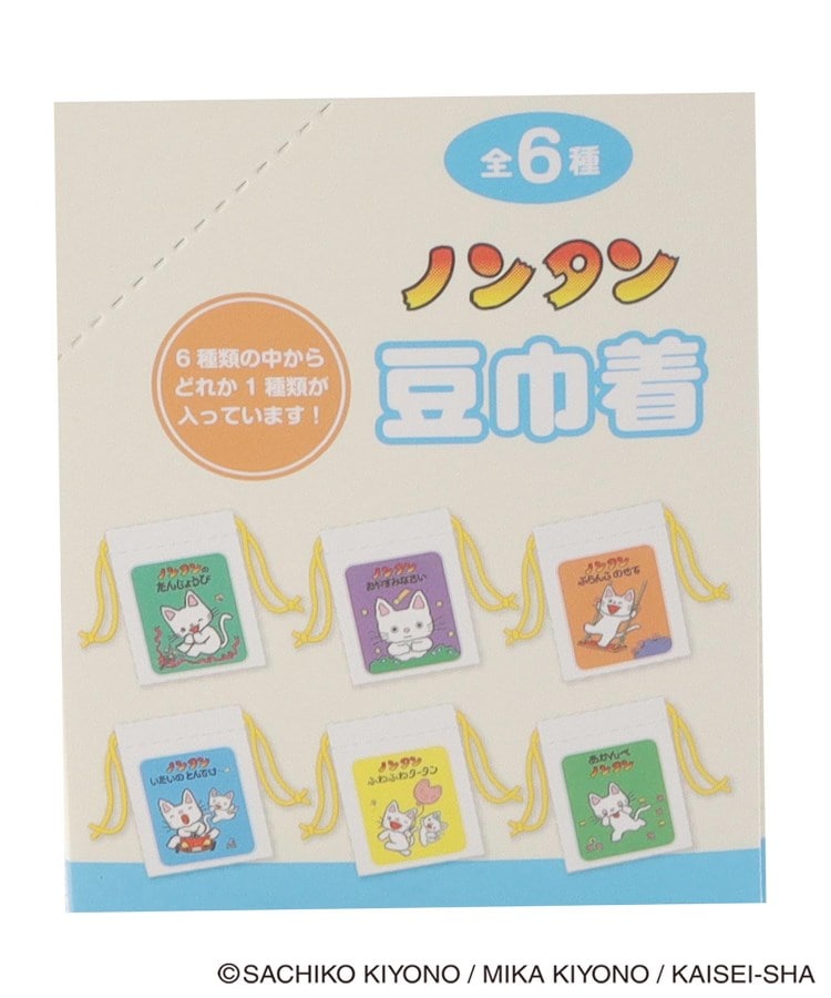 ワンズテラス(one'sterrace)の◆ノンタン 豆巾着 ブラインド4