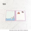 ワンズテラス(one'sterrace)の◆ノンタン 豆本付箋7