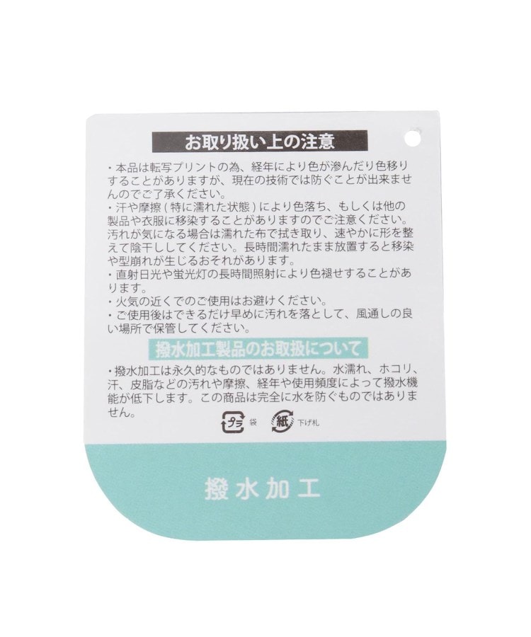 ワンズテラス(one'sterrace)のPAL セパレートマルシェバッグ マウンテン11