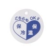 ワンズテラス(one'sterrace)のPAL セパレートマルシェバッグ マウンテン9