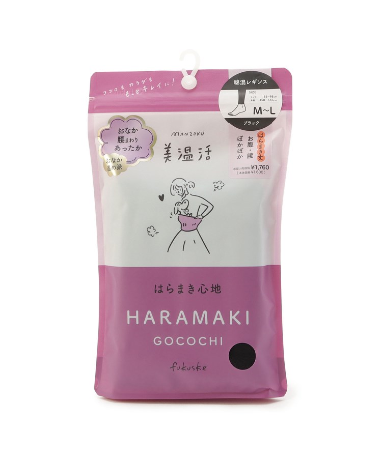 ワンズテラス(one'sterrace)の◆美温活 綿混レギンス HARAMAKI9