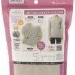 ワンズテラス(one'sterrace)の美温活 八分袖プルオーバー HARAMAKI M14