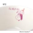 ワンズテラス(one'sterrace)の◆【ワンズテラスオリジナル】MOOMIN 茶碗7