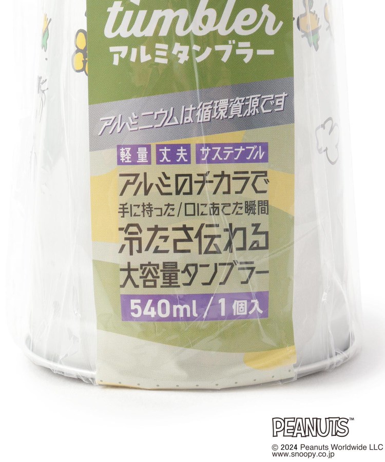 ワンズテラス(one'sterrace)の◆SNOOPY アルミタンブラー 540ml8