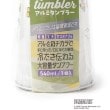 ワンズテラス(one'sterrace)の◆SNOOPY アルミタンブラー 540ml8
