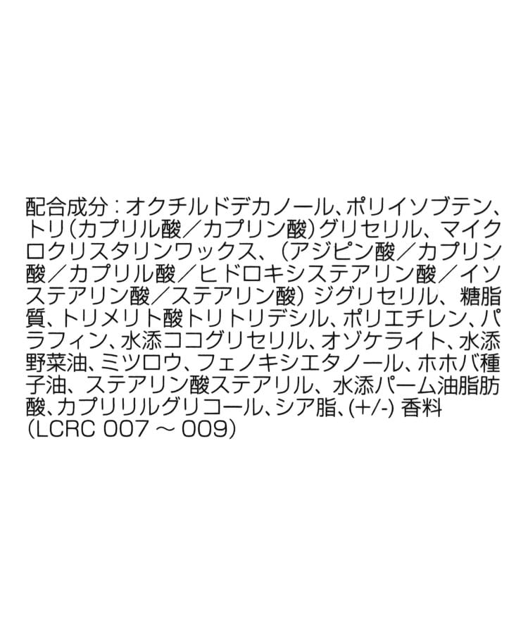 ワンズテラス(one'sterrace)の◆SNOOPY リップクリーム 28