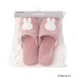 ワンズテラス(one'sterrace)の【あったか】Dick Bruna miffy スリッパ プリーマミッフィー6