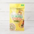 ワンズテラス(one'sterrace)の◆アーネスト ハートの卵焼き型 ソノタ(879)