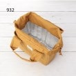 ワンズテラス(one'sterrace)の【ワンズテラス限定カラー】smoothmoss ランチバッグOT5