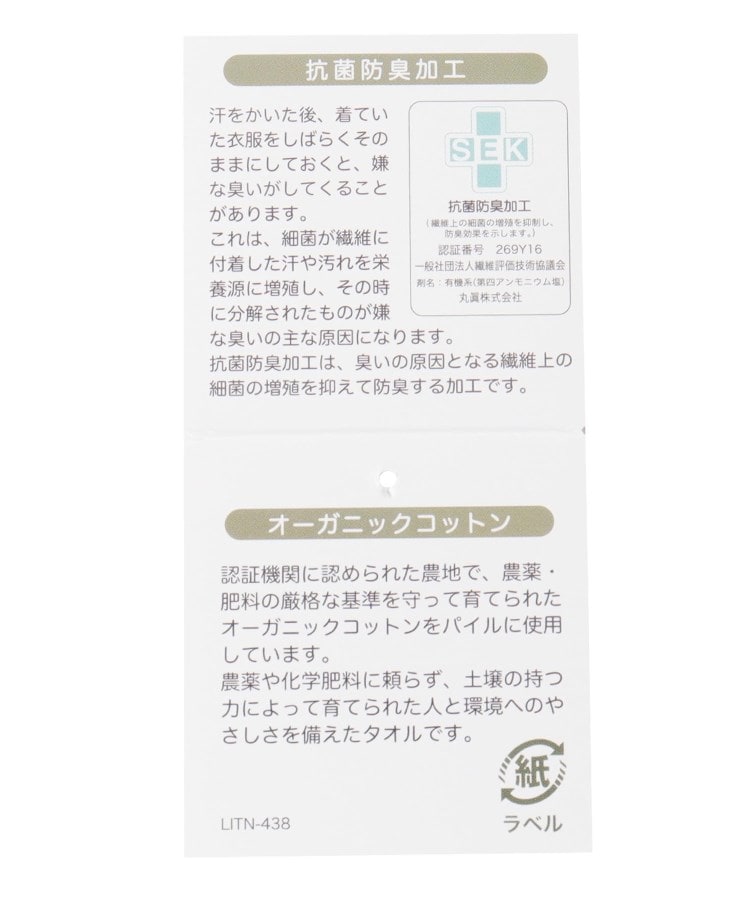ワンズテラス(one'sterrace)の◆おさるのジョージ フェイスタオルカラフルドットバルーン5