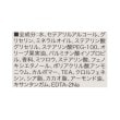 ワンズテラス(one'sterrace)の◆アップル ハンドクリーム4