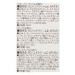 ワンズテラス(one'sterrace)の◆アップル ハンドクリームスペシャルケアセット4