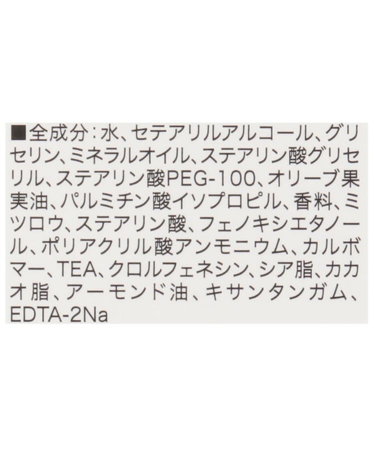 ワンズテラス(one'sterrace)の◆ゆず＆ワイルドフラワー ハンドクリーム4