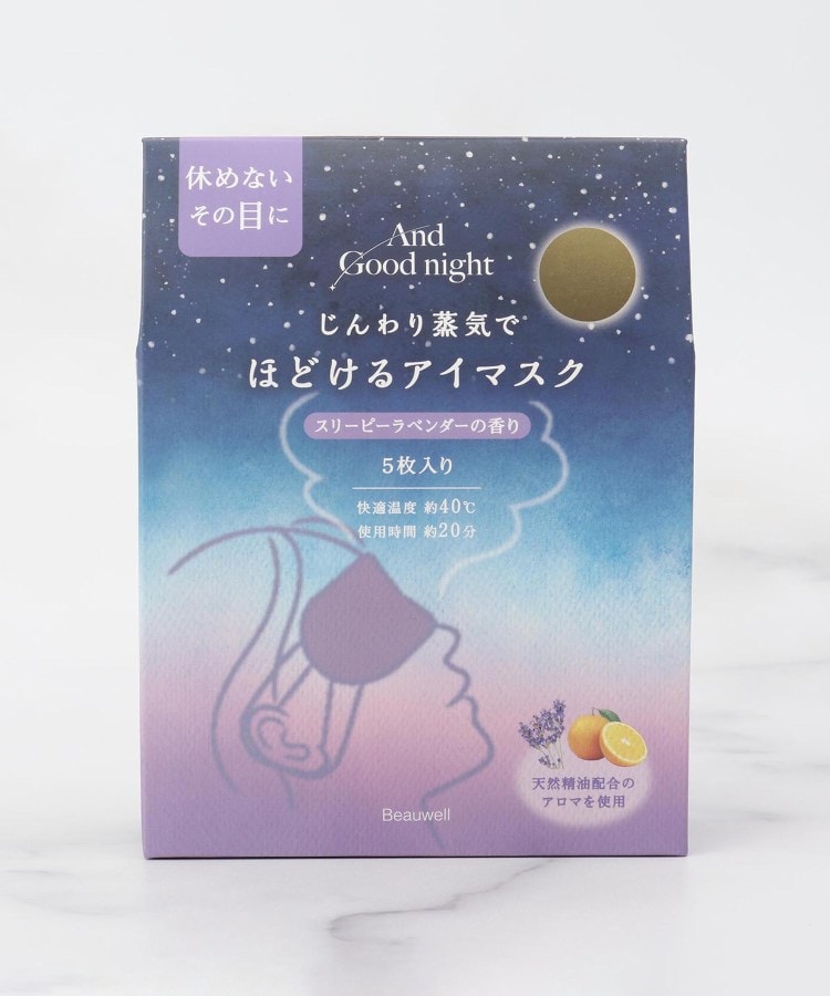 doTERRA - doTERRA ❲数量限定販売❳ おやすみセット(ヒノキ)の