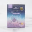 ワンズテラス(one'sterrace)の◆And Good night ホットアイマスク 5枚 パープル(983)