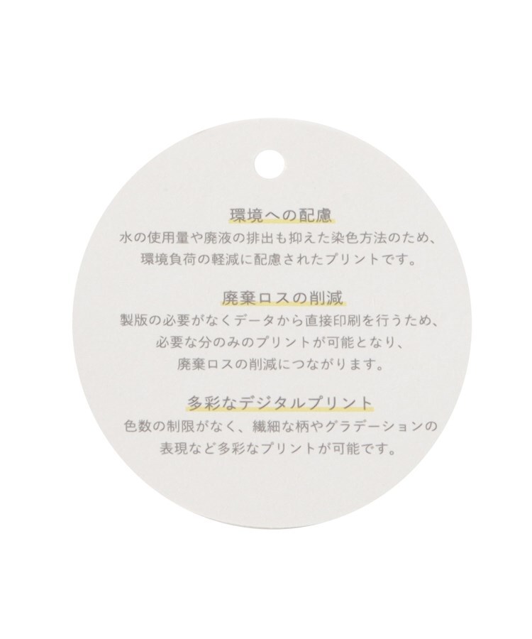 ワンズテラス(one'sterrace)の◆シアーフローラ 長傘6