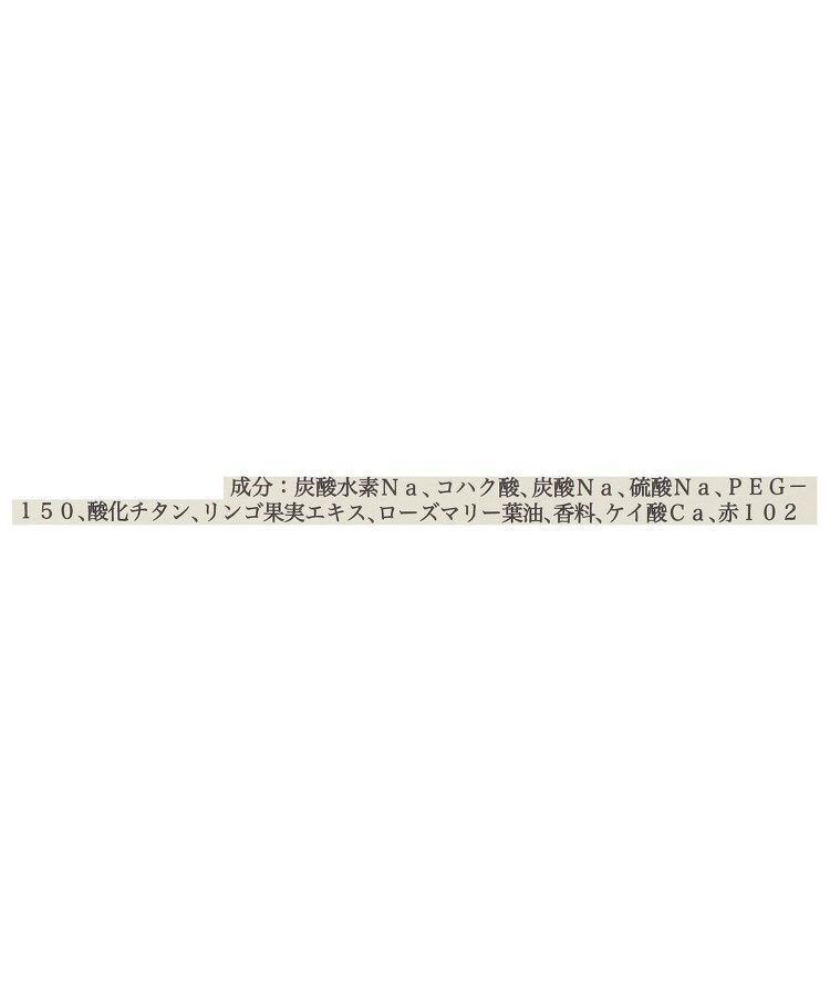 ワンズテラス(one'sterrace)の◆ホリデーハーバル バスタブレット 4P3