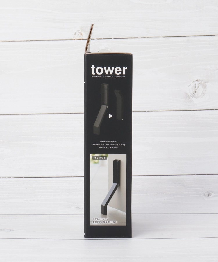 ワンズテラス(one'sterrace)のtower タワー マグネット折り畳みドアストッパー20