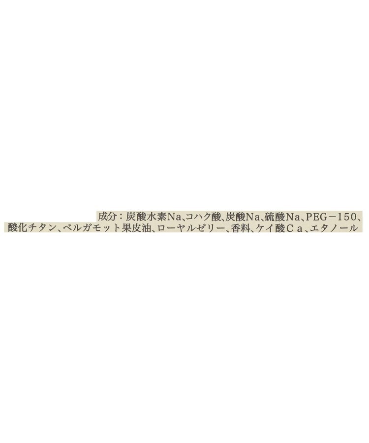 ワンズテラス(one'sterrace)の◆ホリデーハーバル バスタブレット 4P3